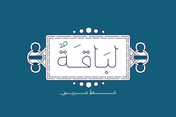 Labaqah: A Tactful Font for Business